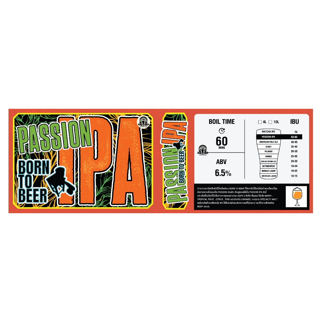 WAS MIX Pasion IPA By Born to Beer 4L/10L/20L วอส มิกซ์ ชุดวัตถุดิบ By ...