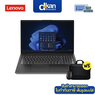 Lenovo V15 Gen2 i5-1135G7 8GB 512GB SSD GeForce MX350 2GB Dos Warranty 1 Year By Lenovo