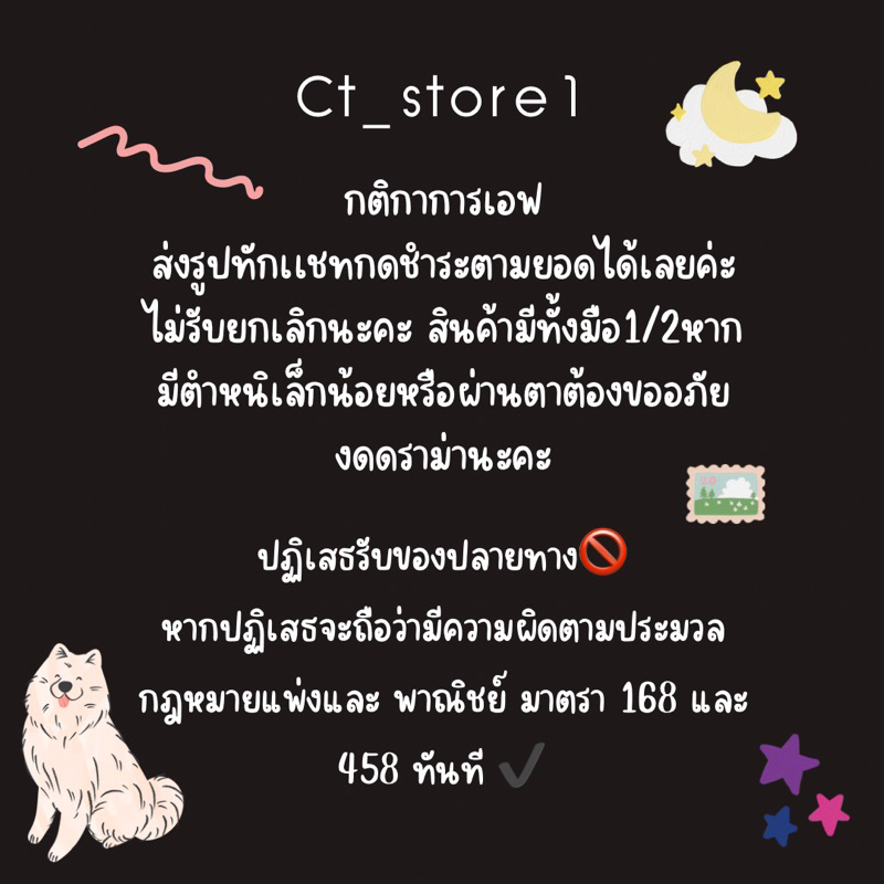 เสื้อผ้าเเฟชั่นงานไอจี-งานตามหาส่งต่อ