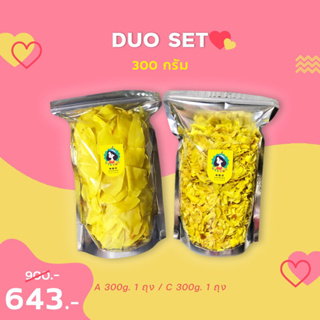 DUO 300g. สุดคุ้ม - ทุเรียนทอดชาวจันท์ ผ่านการอบไล่น้ำมันพร้อมทาน - Durian chips