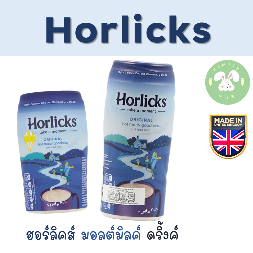Horlicks ฮอร์ลิคส์ The Original Malted Milk Drink 500g/ Horlicks The ...