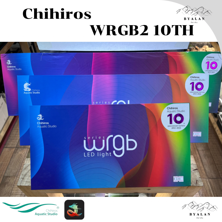 Chihiros WRGB2 10TH ไฟสำหรับเลี้ยงต้นไม้น้ำ รับประกันศูนย์ 1 ปี ...