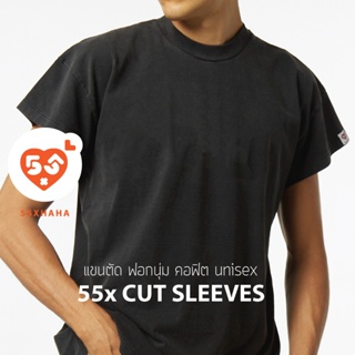 55xHaHa "55x Cut Sleeves"  เสื้อยืด แขนตัด ผ้าฟอก คอฟิต Cotton 100% Unisex