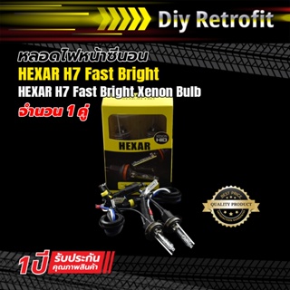 Hexar H7 5500K 35W Xenon Bulb