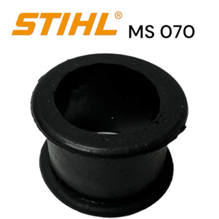 STIHL 070 MS070 อะไหล่เลื่อย ยางรองเหล็กรัดหูหิ้ว / ยางใส่เหล็กรัด เลื่อยโซ่สติลใหญ่