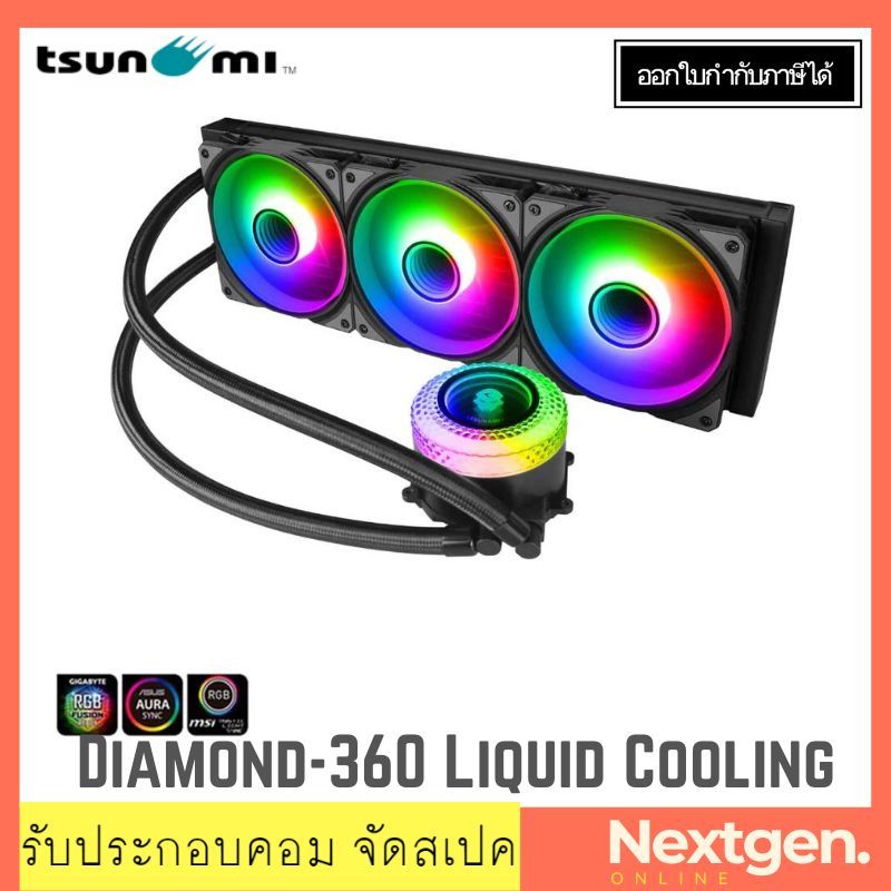 Tsunami DIAMOND-360 ARGB Multi-Platform CPU Liquid Cooler TDP 300W ชุด ...