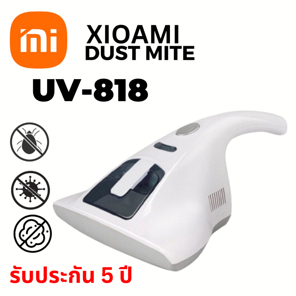 ราคาและรีวิวDust Mites Vacuum Cleaner เครื่องดูดไรฝุ่น เครื่องกำจัดไรฝุ่น พร้อมฆ่าเชื้อ UV รับประกัน รุ่น 818