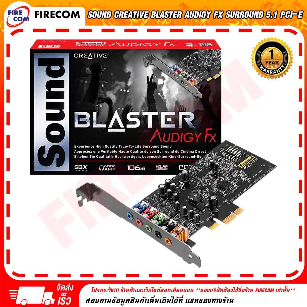 ซาวด์การ์ด-creative-blaster-audigy-fx-surround-5-1-pci-e-sb1570-สามารถออกใบกำกับภาษีได้