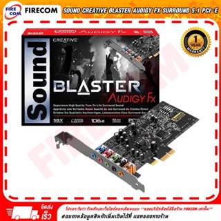 ซาวด์การ์ด Creative Blaster Audigy FX Surround 5.1 PCI-E (SB1570) สามารถออกใบกำกับภาษีได้