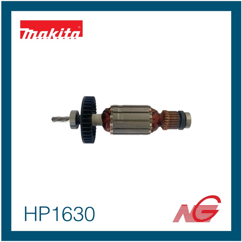 MAKITA มากีต้า อะไหล่ ทุ่น ไฟฟ้า รุ่น HP-1630 รุ่น เฟืองร่อง รหัสสินค้า ...