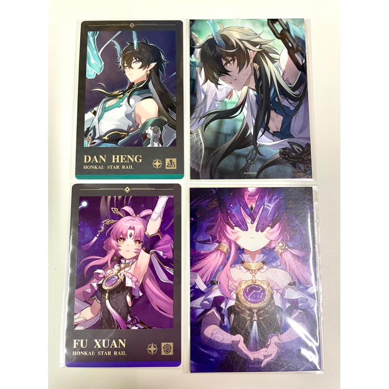 [สินค้าแถมฟรี] Limited Light Cone Patch 1.4 Dan Heng Fu Xuan Postcard ...