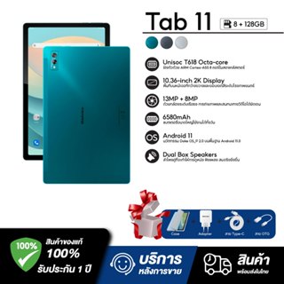 Blackview แท็บเล็ตแท้ tablet Tab 11 รองรับภาษาไทย 8GB+128GB หน้าจอ10.36นิ้ว แท็บเล็ตถูกๆ[ก่อนซื้อ กดเพิ่มของแถม]