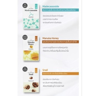 หิ้วshop-etude-house-0-2-therapy-air-mask-มาร์กหน้า