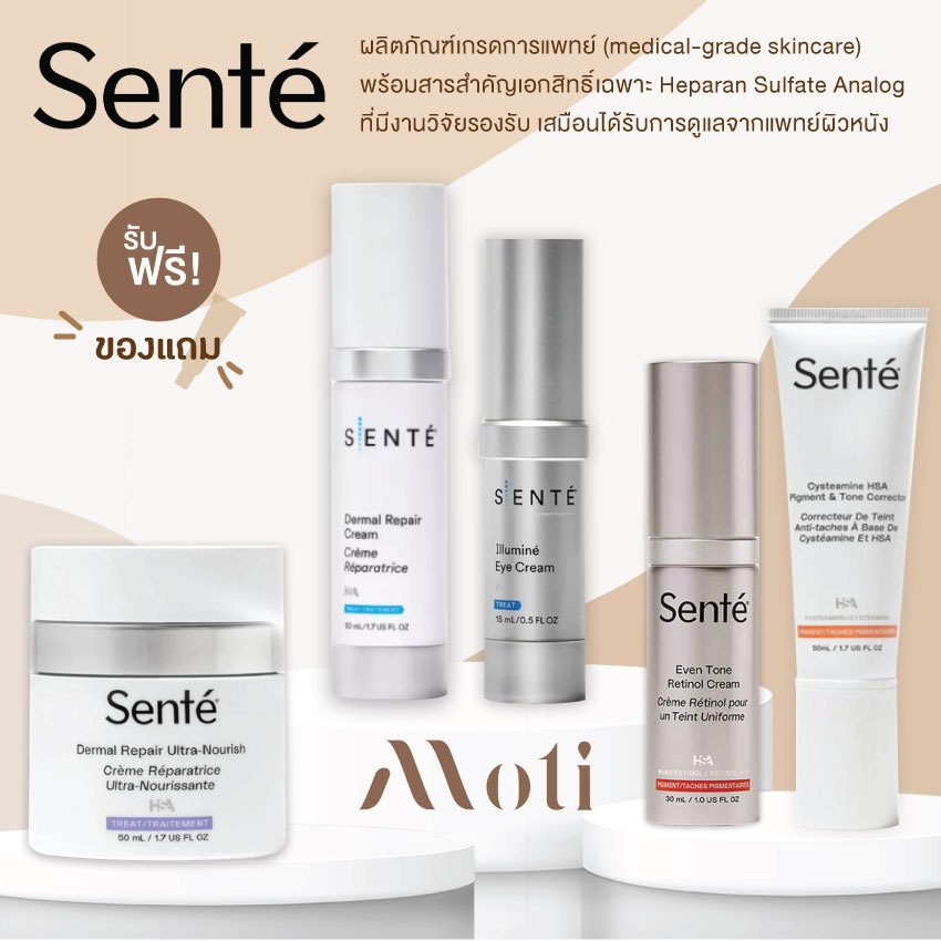 SENTE Dermal Repair Cream/Dermal Repair UltraNourish/Even Tone Retinol Cream/Cysteamine HSA
