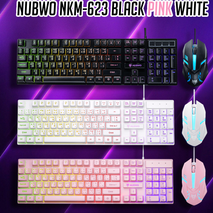 ชุดคู่-คีย์บอร์ด-เมาส์-keyboard-mouse-gaming-nubwo-nkm-623-savitar