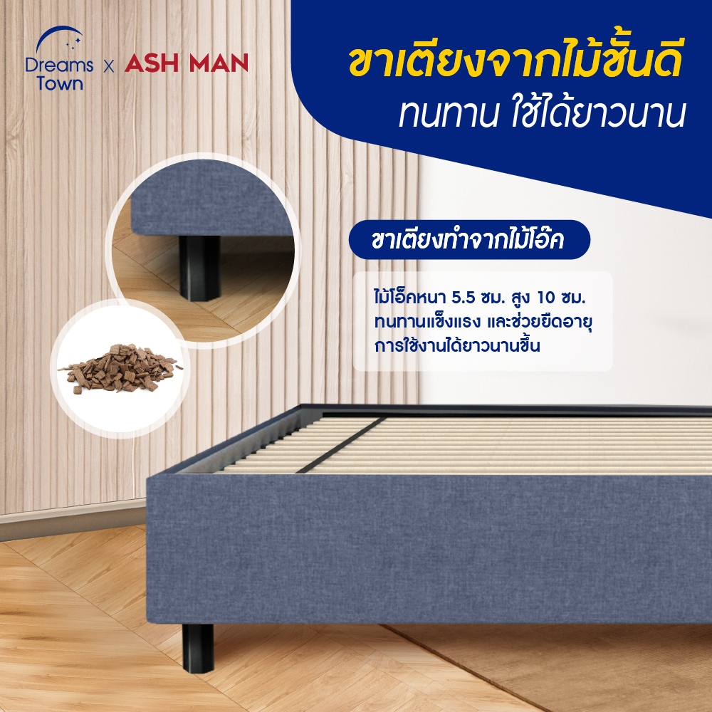 ลดล้างสต็อค-ashman-เตียง-เตียงนอน-ฐานเตียง-โครงเตียง-น้ำหนักเบา-เลื่อนทำความสะอาดได้ง่าย-รับน้ำหนักได้ถึง-300kg-จัดส่งในกล่อง-รุ่น-lskar-rymden