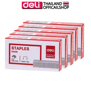 Deli 0010N Staples ลวดเย็บกระดาษเบอร์ #10 (15 Sheets) ***แพ็ค 5 ชิ้น*** ลูกแม็ก แม็ค ลวดเย็บกระดาษ อุปกรณ์สำนักงาน