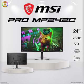 BONMECOM2 / Monitor 24 นิ้ว 75Hz MSI PRO MP242C