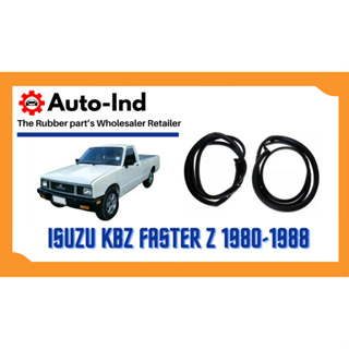 ยางขอบประตู Isuzu KBZ Faster Z รุ่น 2 ประตู 1980-1988 ตรงรุ่น ฝั่งประตู [Door Weatherstrip]