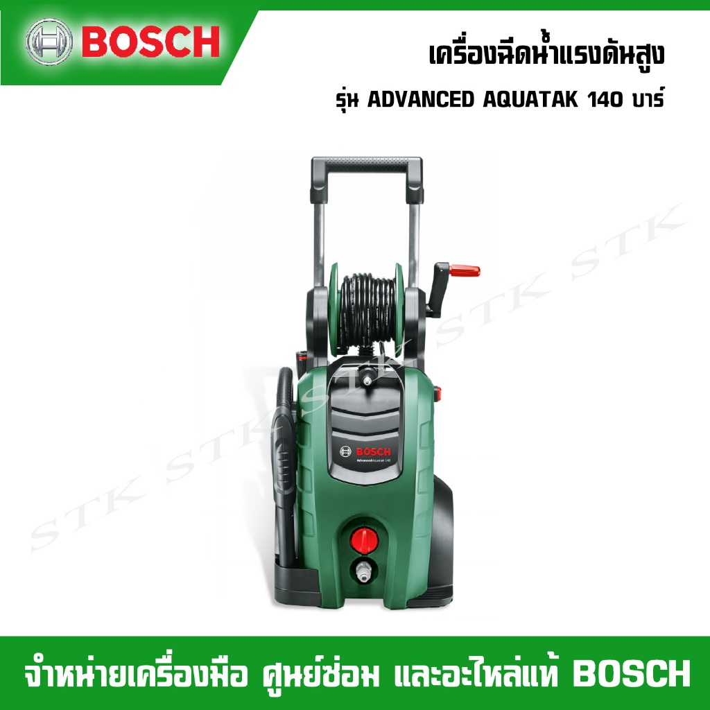 bosch-เครื่องฉีดน้ำแรงดันสูง-รุ่น-advance-aquatak-140-บาร์