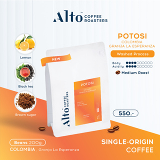 Alto Coffee เมล็ดกาแฟคั่ว - Potosi, Colombia โปโตซี่ (200g.)