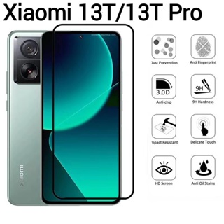 Xiaomi 13T/Xiaomi 13T Pro/Xiaomi 13(พร้อมส่งในไทย)ฟิล์มกระจกเต็มจอXiaomi 13T/Xiaomi 13/Mi 13/Xiaomi13/mi13ตรงรุ่น