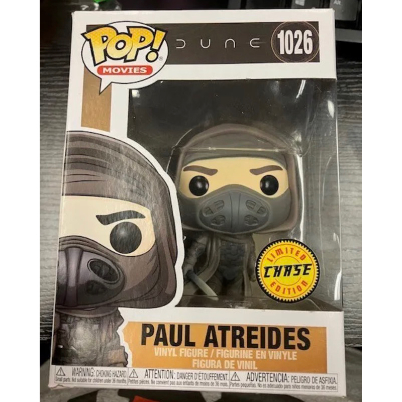 Funko pop Dune Paul Atreides Chase - Collection