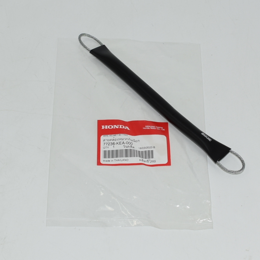 สายคล้องหมวกันน็อก แท้ศูนย์ฮอนด้า ราคา/1ชิ้น 77236-KEA-000 | Shopee ...