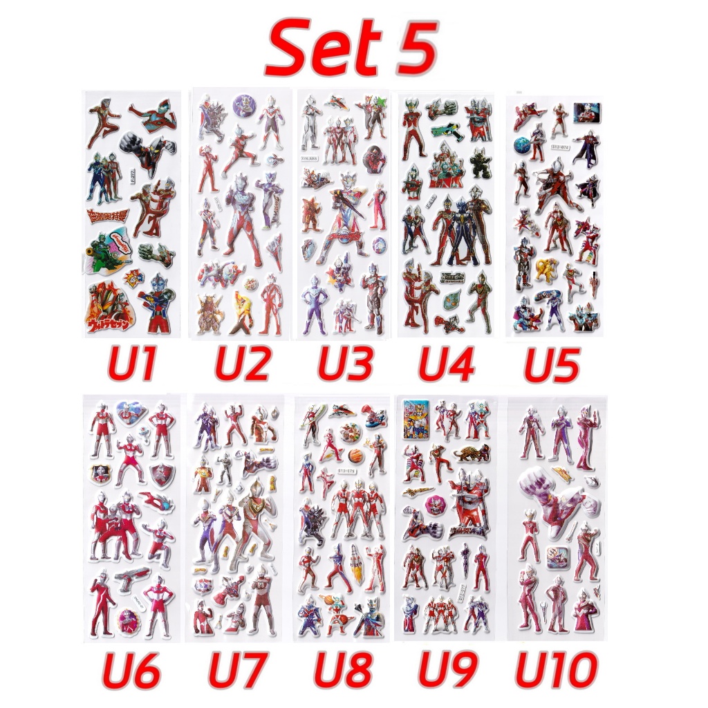 Sticker 3D ลายอุลตร้าแมน สติ๊กเกอร์อุลตร้าแมน Ultraman 3D Sticker ...