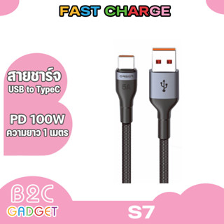 Orsen By eloop สายชาร์จ รุ่น S7  By eloop สายชาร์จ USB To Type-C 5A ความยาว 1 เมตร วัสดุไนลอนถัก แข็งแรง ทนทาน