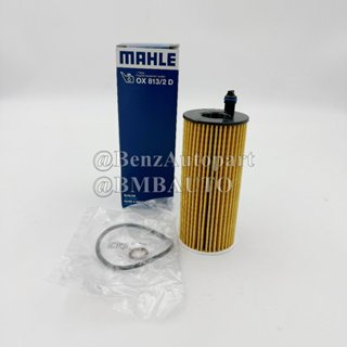 BMW กรองน้ำมันเครื่อง (เครื่อง B47 B48 B37 B38) รุ่น F30 F34 G20 G30 F25 G01 F26 G02 F15 F85 ยี่ห้อ MAHLE OX813/2D