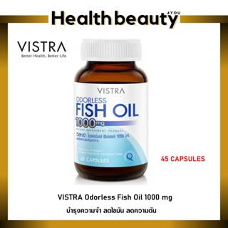 สินค้า 🔥lot ใหม่ พร้อมส่ง🔥Vistra Odorless Fish Oil 1000 mg วิสทร้า โอเดอร์เลส ฟิชออยด์ สูตร ไม่มีกลิ่นคาว ขนาด 45,75,100 เม็ด