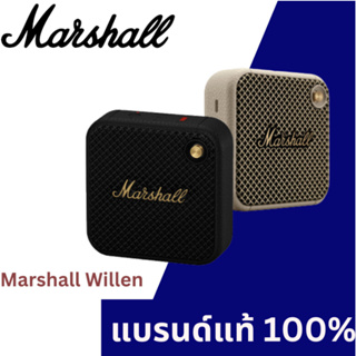 ราคาและรีวิว【ของแท้ 100%】NEW‼️​ พร้อมส่งMarshall Willen 10w.สวยคลาสสิกเล็ก​กระทัดรัด​พกพาง่ายฟังได้นานถึง 15 ชม.สินค้า​แท้​ศูนย์​ไทย