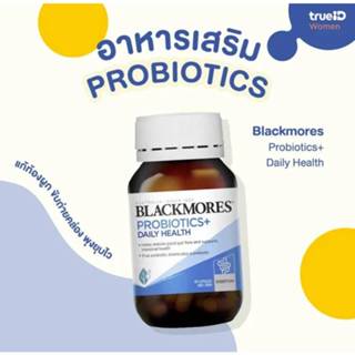 Blackmores Probiotics+ Daily Health 90 แคปซูล โพรไบโอติก บำรุงลำไส้ ระบบย่อยอาหารและการขับถ่าย