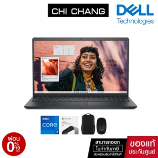 Notebook Dell Inspiron 3530 IN35308JMPY001OGTH Carbon Black i7-1355U/8GB/512GB/Office