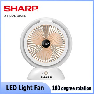 (มีไฟ LED)SHARP พัดลมพกพา 8นิ้ว ใบพัดไร้สายแบบชาร์จไฟได้ พัดลมชาร์จ USB ปรับได้4ระดับ พัดลมพกพาน้ำหนักเบา เสียงเบา ลมแรง