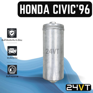 ไดเออร์แอร์ ฮอนด้า ซีวิค 1996 - 2001 ซีอาร์วี ซิตี้ HONDA CIVIC 96 - 01 CRV CITY DRYER ดรายเออร์ ไดเออร์ ดรายเออร์แอร์