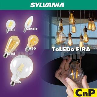 SYLVANIA หลอดไฟ วินเทจ LED Filament 4W 6W 8W E14 E27 ซีลวาเนีย ฟิลาเมนต์ รุ่น ToLEDo FIRA | Ball Candle A60 ST64 G95