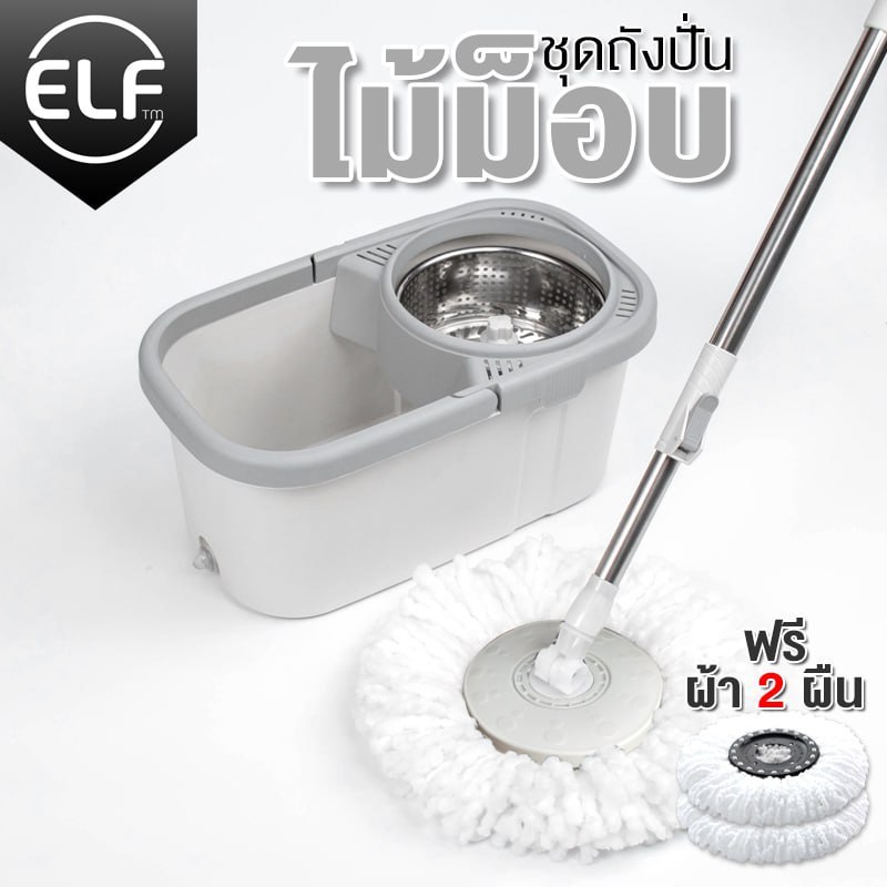 spin-mop-ไม้ถูพื้นถังปั่น-แถมขวดปั้มน้ำยา-ไม้ถูพื้น-พร้อมผ้า-2-ผืน-มีล้อ-หมุนได้-360-องศา-ไม้ถูพื้นสเเตนเลส-รุ่น-4008