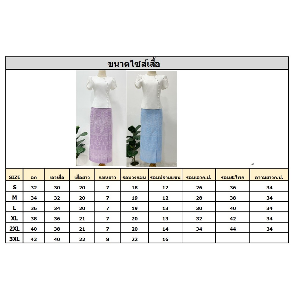 Kety Smile กระโปรงผ้าทอลายอัดกาว ซิปซ่อน ผ่าหน้า 3 สี S-2XL มุมมองที่ 2