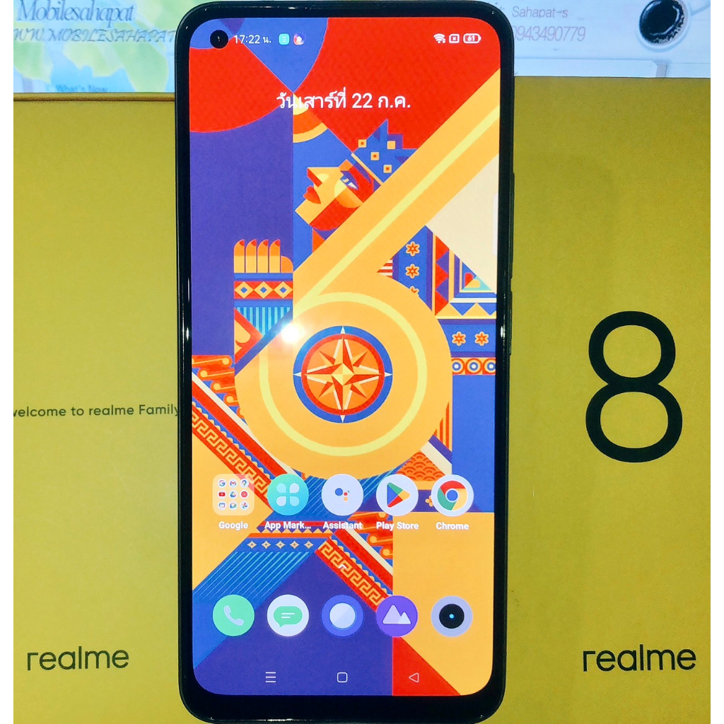 Realme 8 RAM8 ROM128 จอใหญ่ เครื่องใหม่ค้างสต๊อก สเปกสูง ผ่อนไม่ต้อง ...