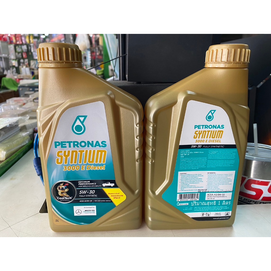 น้ำมันเครื่อง สังเคราะห์100% Petronas Syntium 3000 Diesel ปิโตรนาส ...