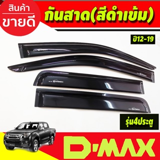 กันสาด คิัวกันสาด คิ้ว สีดำเข้ม ดำทึบ Isuzu D-max Dmax 2012 2014 2016 2018 2019 ใส่ร่วมกันได้