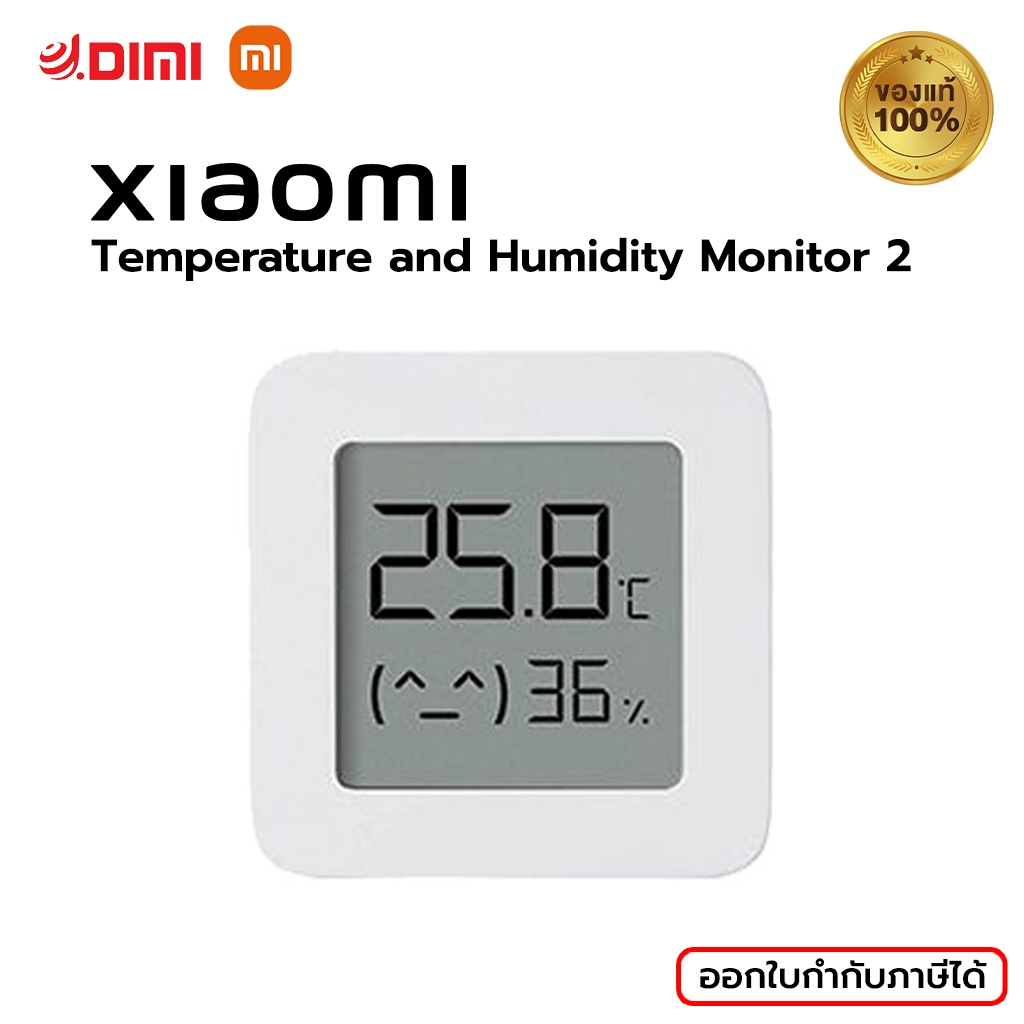 Xiaomi Mi Temperature and Humidity Monitor 2 เครื่องวัดอุณหภูมิและ