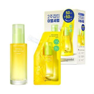 Goodal Green Tangerine Vita C Dark Spot Care Serum Special Set (50ml + refill 50ml)