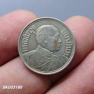 เหรียญเงิน หนึ่งสลึง พระบรมรูป-ตราไอราพต รัชกาลที่6 พ.ศ.2462