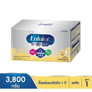 Enfalac Smart+1 เอนฟาแล็ค สมาร์ทพลัส นมผง สูตร 1 รสจืด ขนาด 3800 กรัม