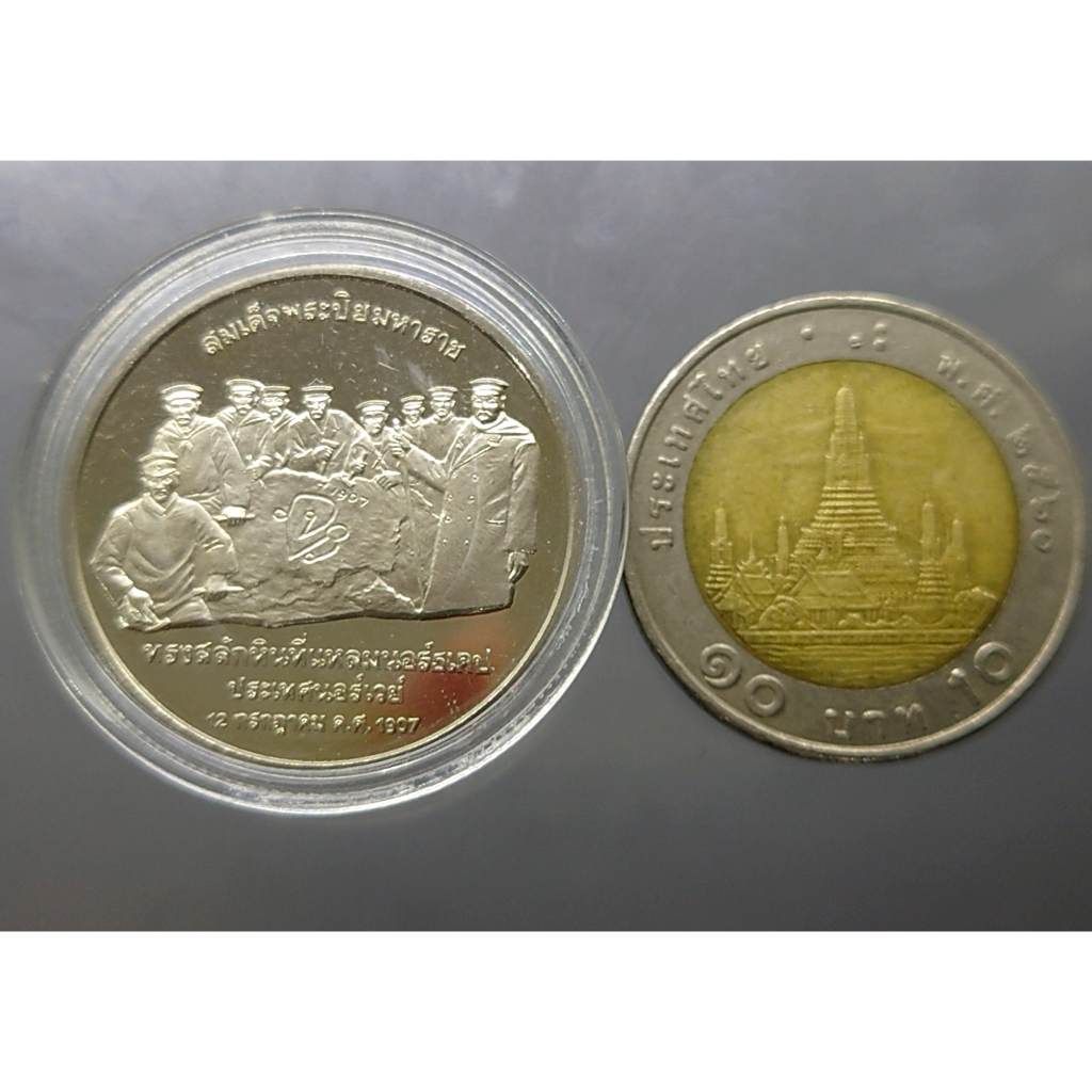 เหรียญขัดเงา-ร5-ทรงสลักหินที่แหลมนอร์ทเคป-นอรเวย์-หน้าคู่-1907-1997