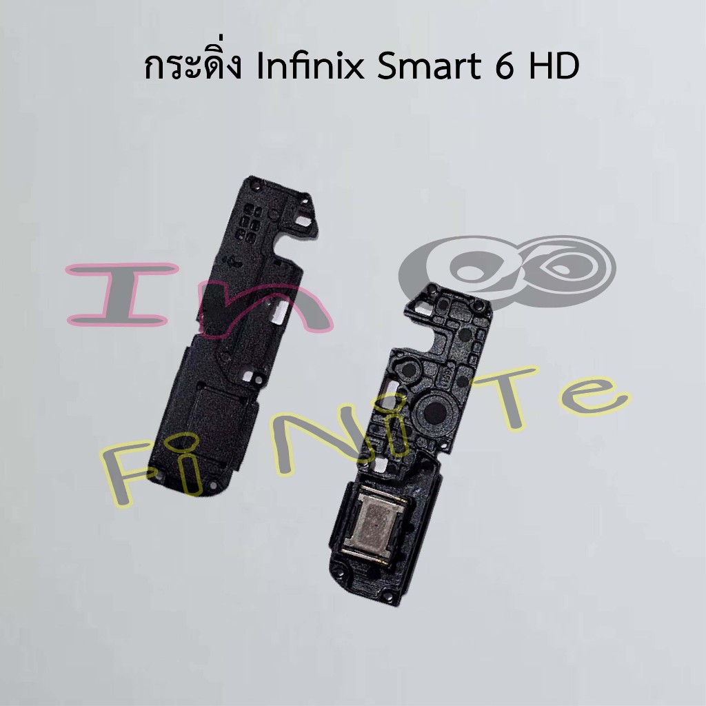 กระดิ่ง [Loud Speaker Buzzer] Infinix Smart 6,Smart 6 HD,Smart 6 Plus ...