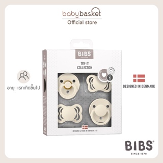 จุกหลอก หลายรูปทรง Bibs Try-it collection  Size 1 เหมาะสำหรับเด็กแรกเกิดขึ้นไป 1 แพ็ค บรรจุ 4 ชิ้น ปลอดสาร BPA